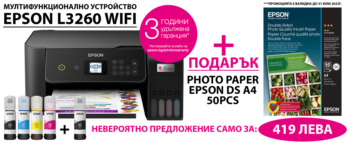 Epson L3260 + Present Photo Paper